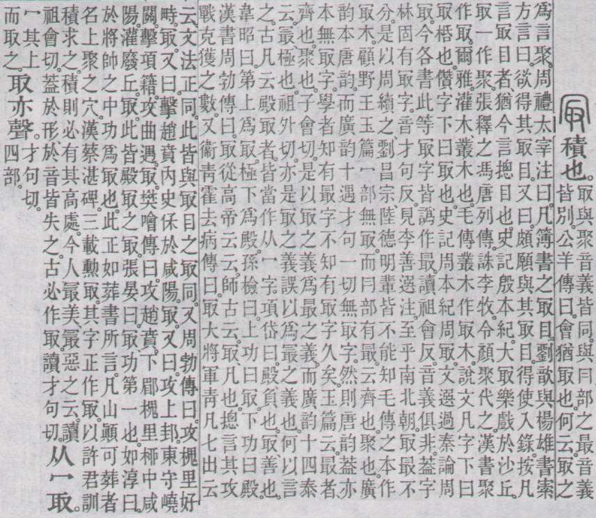 点击返回