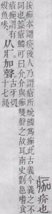 点击返回