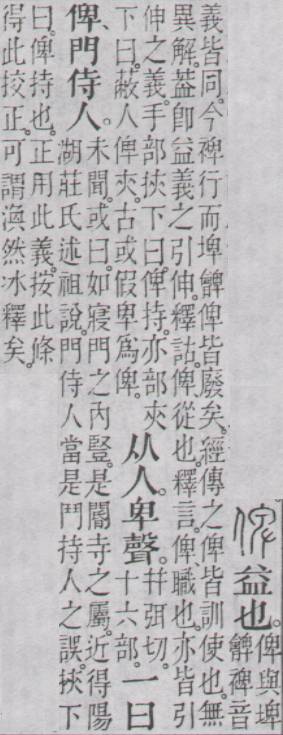 点击返回