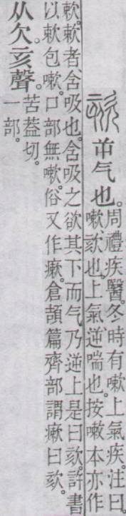 点击返回
