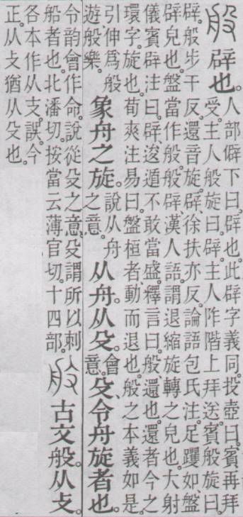 点击返回