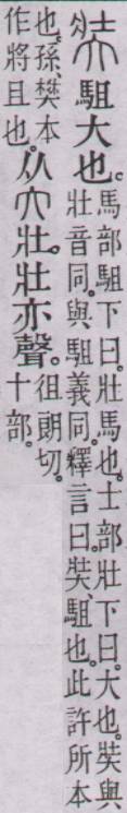 点击返回