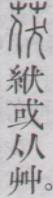 点击返回