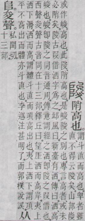 点击返回
