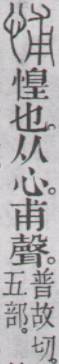 点击返回