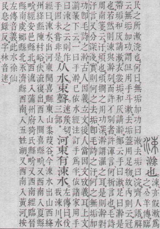 点击返回
