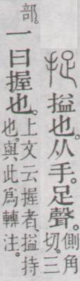 点击返回