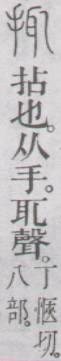 点击返回