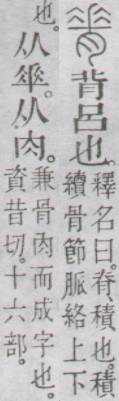 点击返回