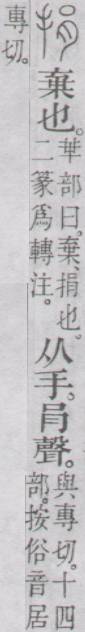 点击返回