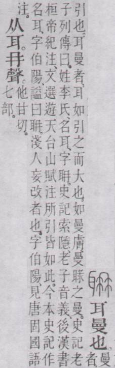 点击返回