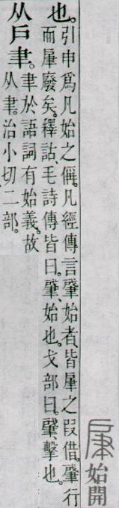 点击返回