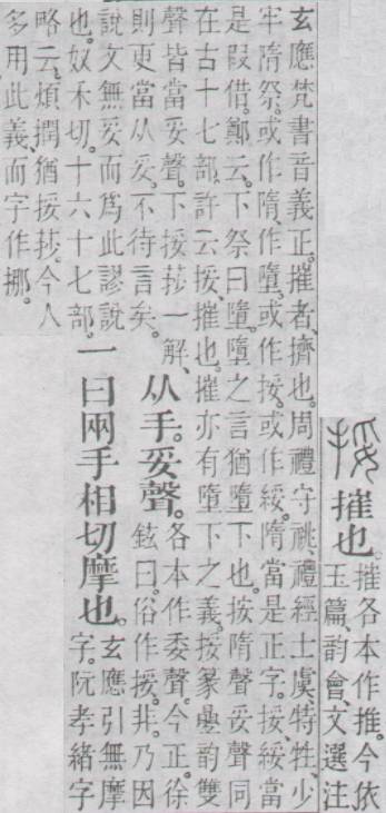 点击返回