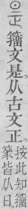 点击返回