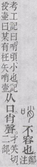 点击返回
