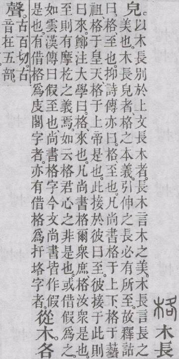 点击返回