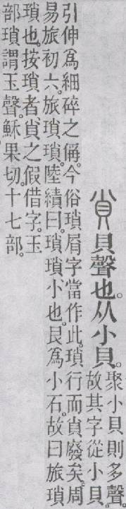 点击返回