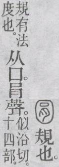 点击返回