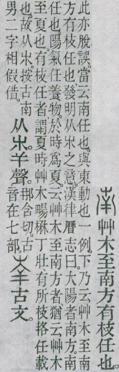 点击返回