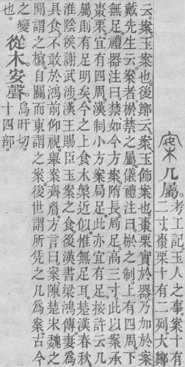 点击返回