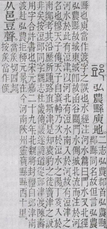 点击返回