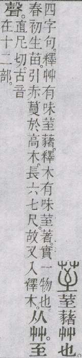 点击返回