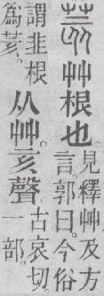 点击返回