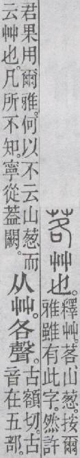 点击返回