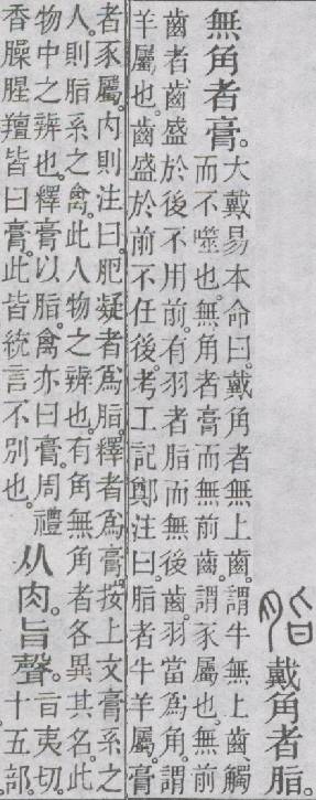 点击返回