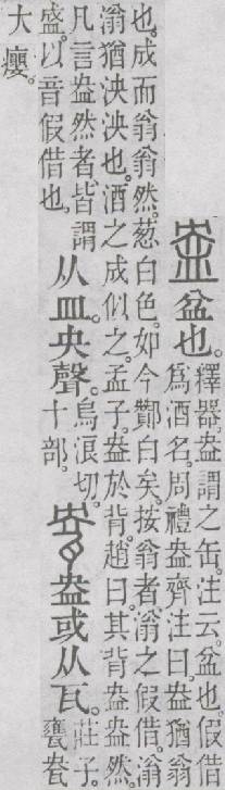 点击返回