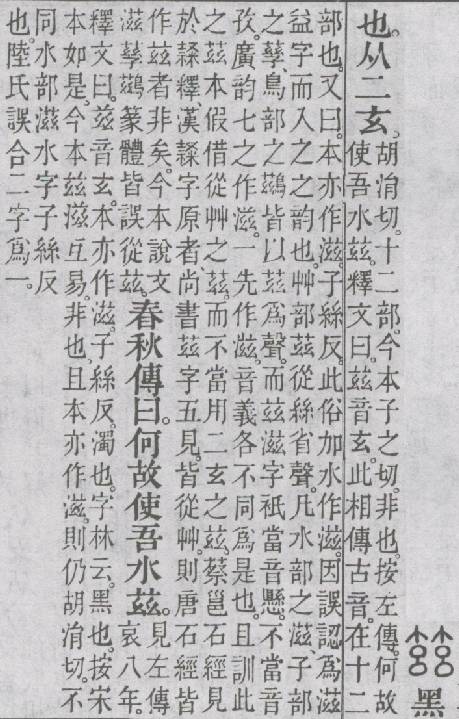 点击返回