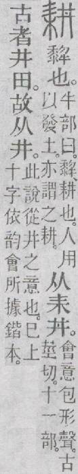 点击返回
