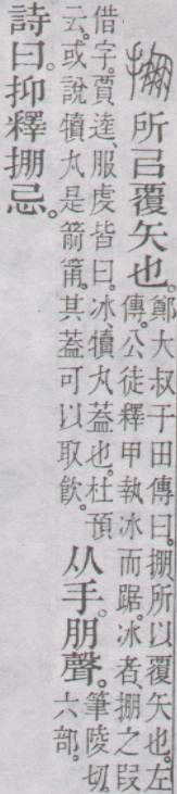 点击返回