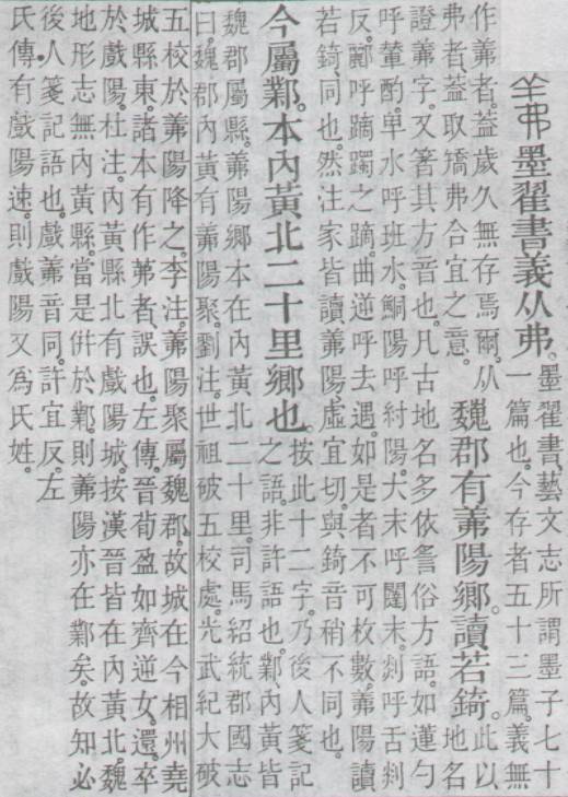 点击返回