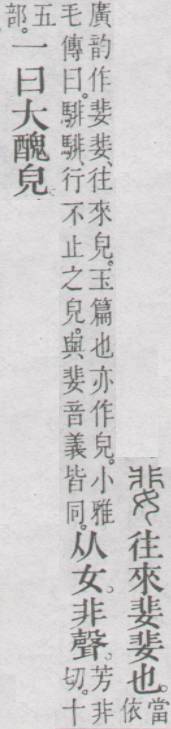点击返回