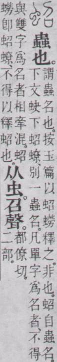 点击返回
