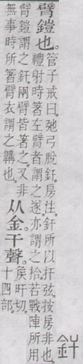 点击返回