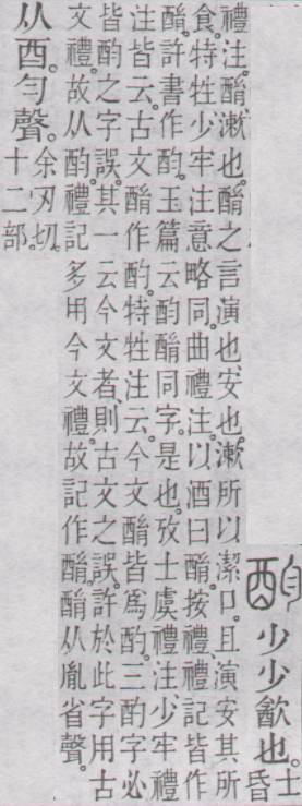 点击返回
