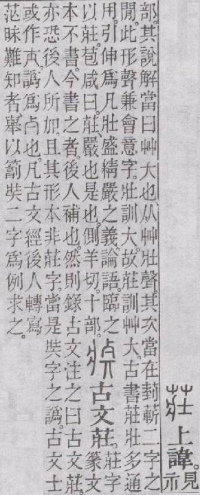 点击返回