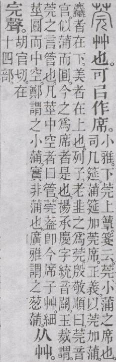 点击返回