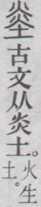 点击返回