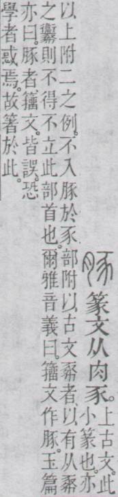 点击返回