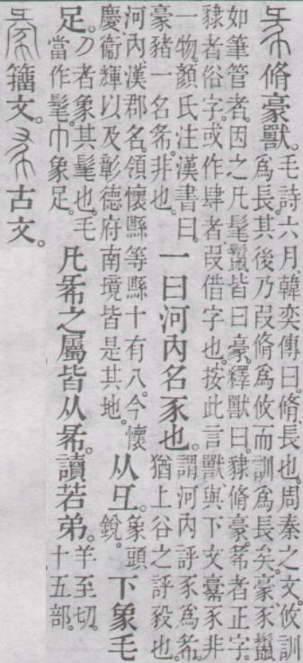点击返回