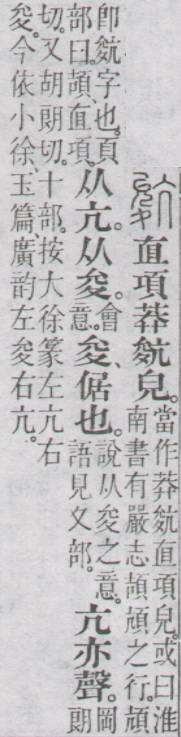 点击返回