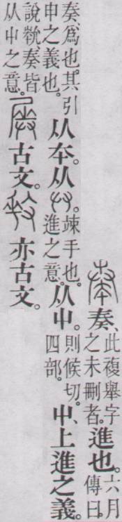 点击返回