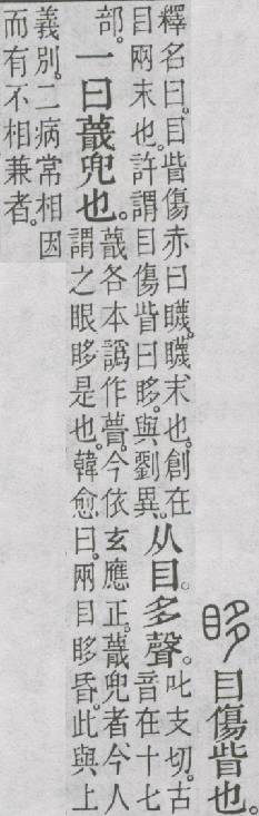 点击返回