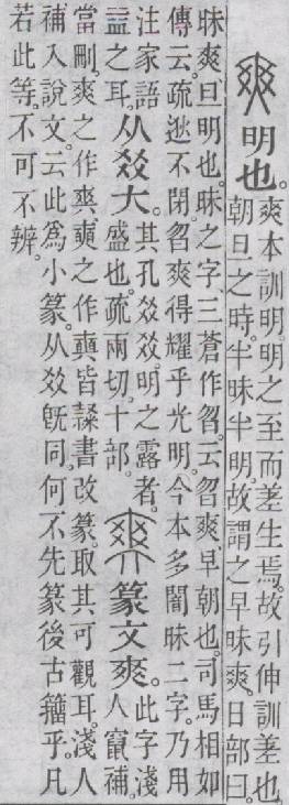 点击返回