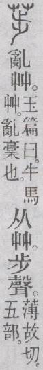 点击返回