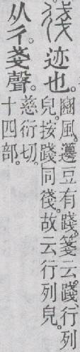 点击返回