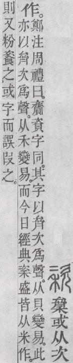 点击返回